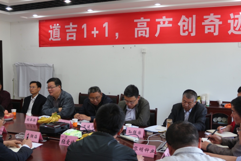 D:\图片、视频、平面设计\会议活动、工作计划\2016-2017季\2017年\2017.4.22 1+1项目研讨会@平原\IMG_4435.JPG