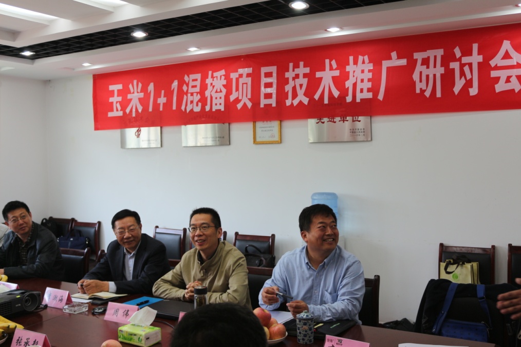 D:\图片、视频、平面设计\会议活动、工作计划\2016-2017季\2017年\2017.4.22 1+1项目研讨会@平原\IMG_4432.JPG
